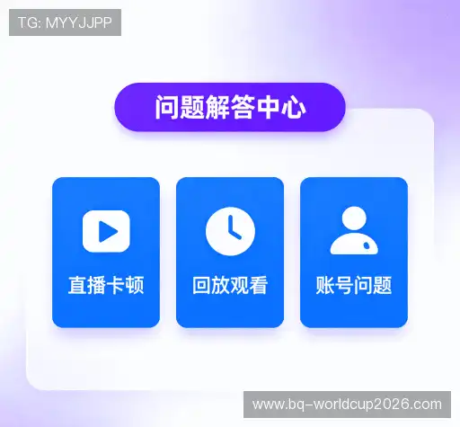用户常见疑问